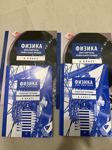 Продам учебники (1 фото из 3)