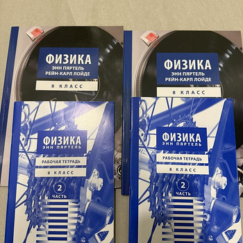 Продам учебники