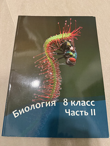 Продам учебники (3 фото из 3)