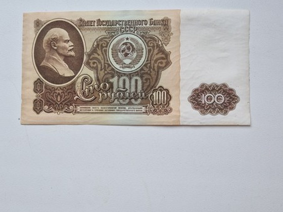 Денежные знаки