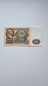 Денежные знаки (1 фото из 2)