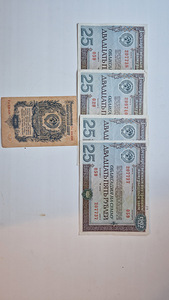 Денежные знаки (1 фото из 2)