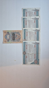 Денежные знаки (2 фото из 2)