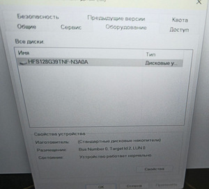 Sülearvuti Lenovo Ideapad 330S kaane defekt + Laadija (4 foto / 9)