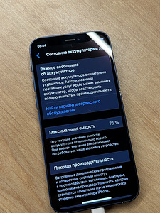 iPhone 12 mini (3 foto / 5)