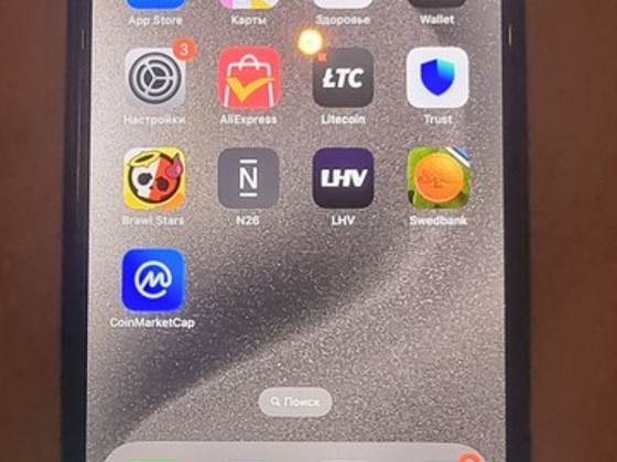 iPhone 15 pro max 256GB Natural Titanium