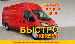 Транспорт, переезды, утилизация, грузчики 24/7 (10 фото из 10)