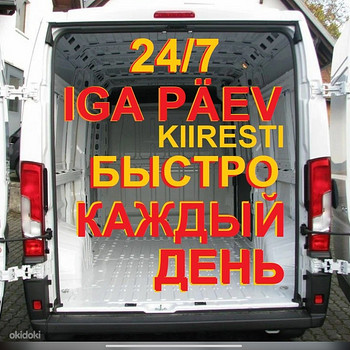 Transport, kolimisteenused, utiliseerimine, laadijad 24/7