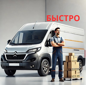 Транспорт, переезды, утилизация, грузчики 24/7 (2 фото из 10)