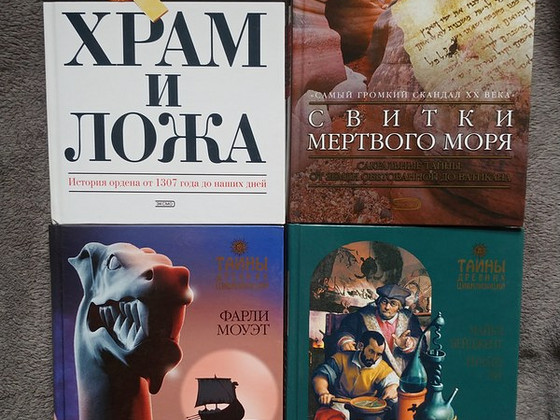 Триллер, хоррор, тайны цивилизаций