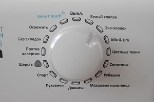 Сушильная машина (2 фото из 8)