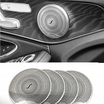 Крышки динамиков Mercedes-Benz Burmester W213 W205 X253
