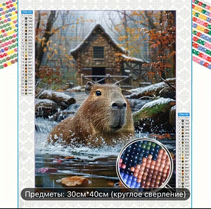 Teemandi mosaik 30x40cm Kapibara (4 foto / 5)
