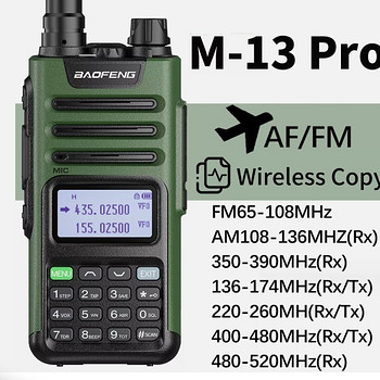 BaoFeng M-13 Pro
