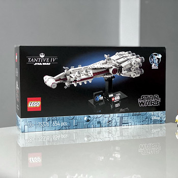 Lego Star Wars 75376 Tantive IV Lego Tähtede Sõda