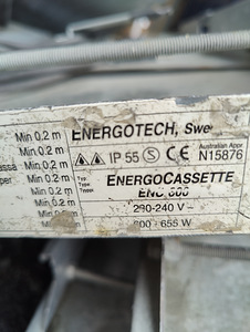 Тепловой излучатель на потолок 600W (3 фото из 3)