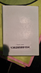 Lambda-andur /BMW (2 foto / 2)