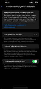 iPhone 13 Pro max 128 Gb (9 foto / 9)