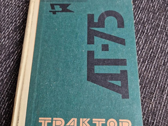 Raamat Traktor DT-75