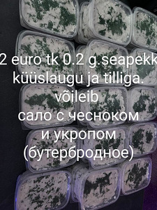 Бутерброд с салом (2 фото из 3)