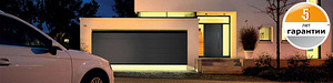 Garāžas sekciju vārti Hormann RenoMatic M 2500x250 (1 foto no 10)