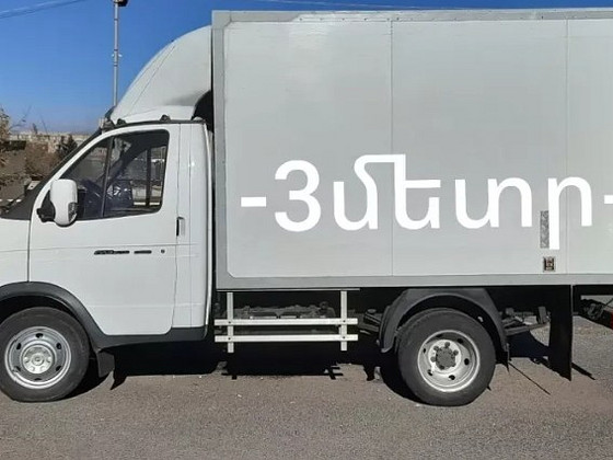 Грузоперевозки