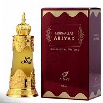 Mukhlat Abiyad Afnan 20 ml