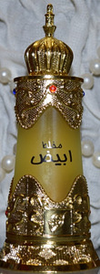 Mukhlat Abiyad Afnan 20 ml (3 фото из 4)
