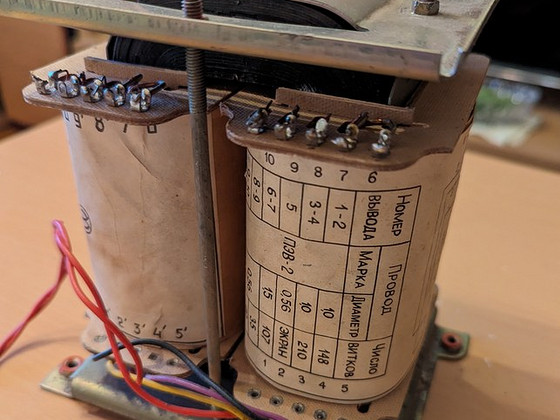 Trafo Hi-Fi võimendile