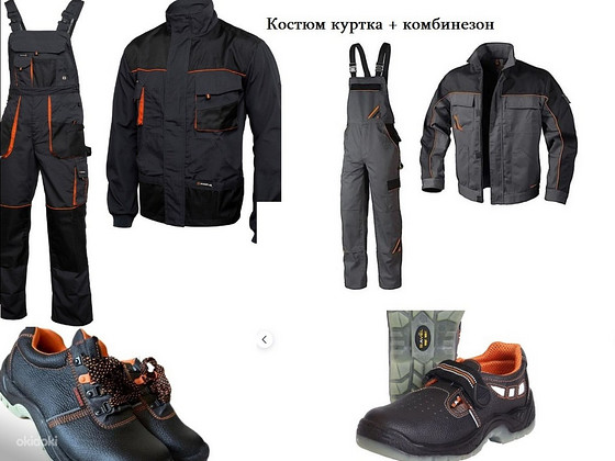 Классическая мужская рабочая униформа