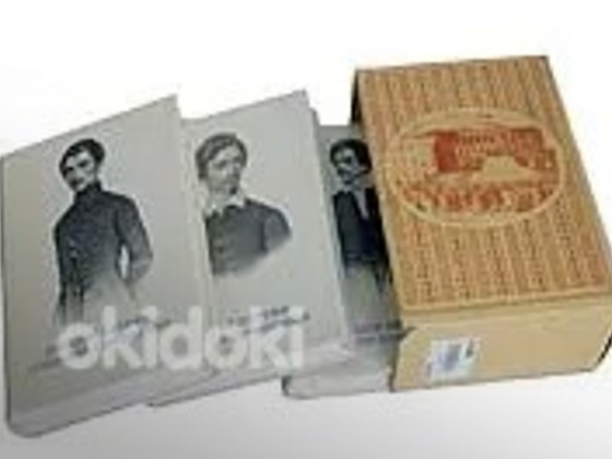 Шандор Петефи - Собрание сочинений /3 книги / +ЖЗЛ