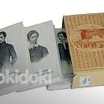 Шандор Петефи - Собрание сочинений /3 книги / +ЖЗЛ