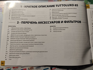 Продажа бытовой техники (2 фото из 2)