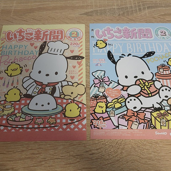 Plakatid SANRIO, posters, плакаты
