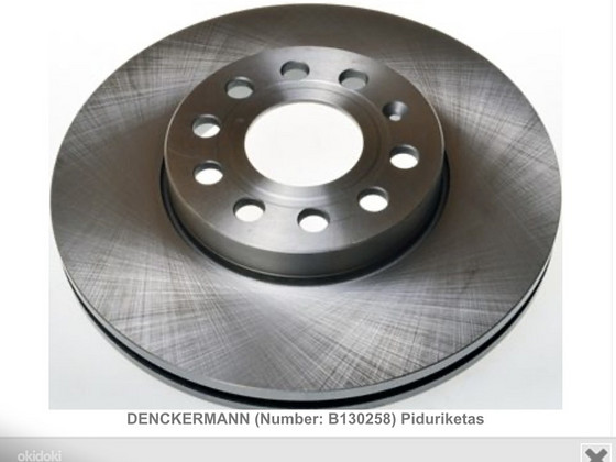 Müüa Piduriketad DENCKERMANN