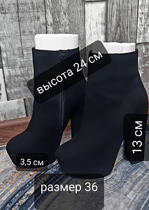 Батильйоны 36р. (2 фото из 2)
