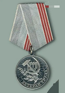 Юбилейные (памятные), оборотные монеты (1 фото из 1)