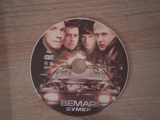 Bemar/Bumer