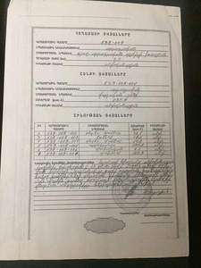 Հողատարածք (27 լուսանկար / 31)