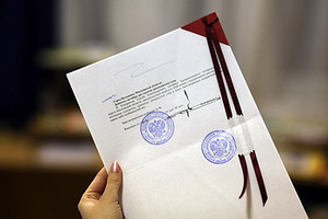 Перевод юридических документов с армянского на русский (1 фото из 1)