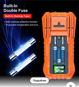 Multimeeter NJTY T58C (3 foto / 8)