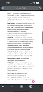 Комбинезон Pilvekese (3 фото из 3)