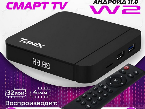 Tanix w2 4Gb/32Gb, CPU 4 * 1,8GHZ, процессор