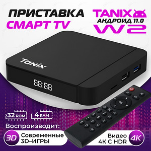 Tanix w2 4Gb/32Gb, CPU 4 * 1,8GHZ, процессор (1 фото из 1)