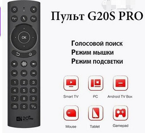 Հեռակառավարման վահանակ G20S Pro 2.4Ghz wireless (1 լուսանկար / 1)
