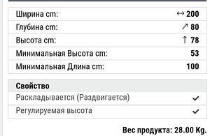 Laud (3 foto / 3)