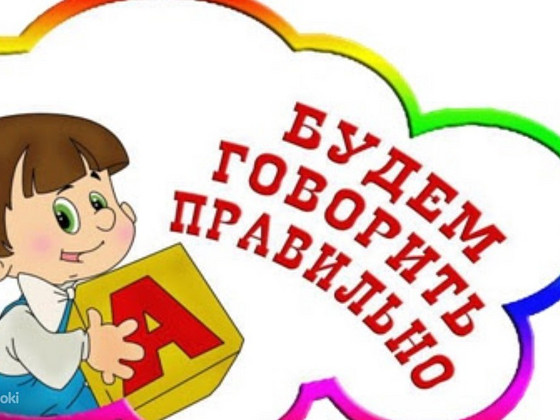 Logopeed