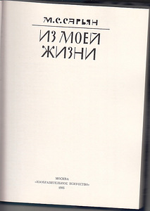 Продажа книг (2 фото из 8)