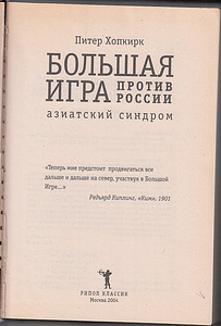 Продажа книг (4 фото из 8)