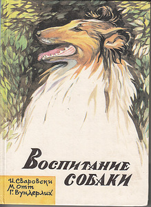 Продажа книг (7 фото из 8)